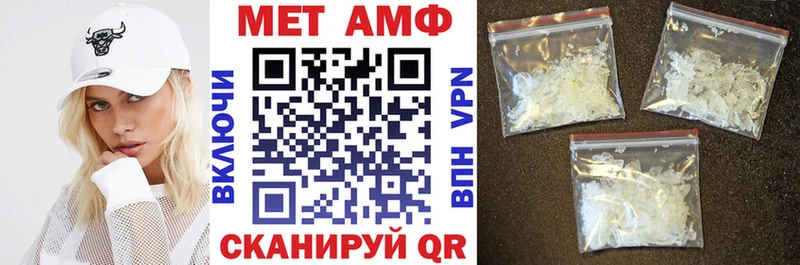 Купить где  Давлеканово  АМФЕТАМИН Розовый 