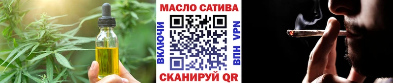 Купить Давлеканово Еда ТГК конопля