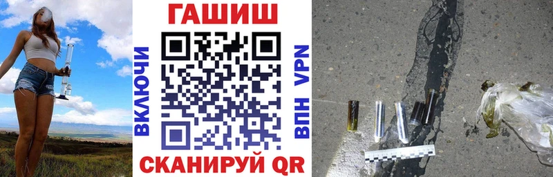 Гашиш гашик  Купить закладки  Давлеканово 