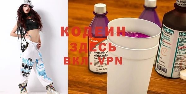 мефедрон VHQ Бронницы