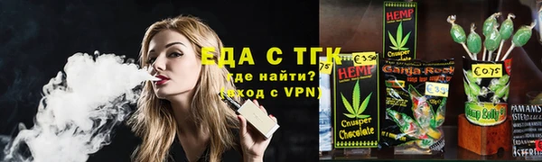 мефедрон VHQ Бронницы