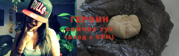 спиды Бородино