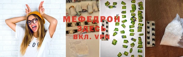 винт Бугульма