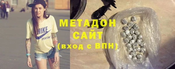 мефедрон VHQ Бронницы