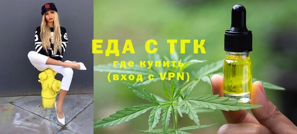винт Бугульма
