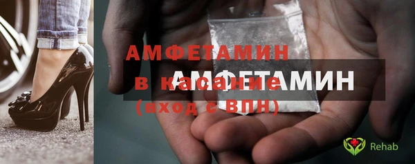 винт Бугульма