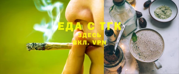 винт Бугульма