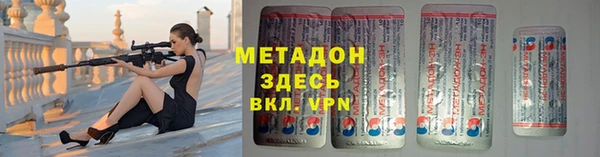 спиды Бородино
