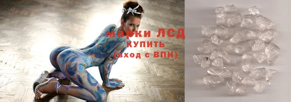 спиды Бородино