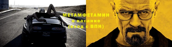 винт Бугульма