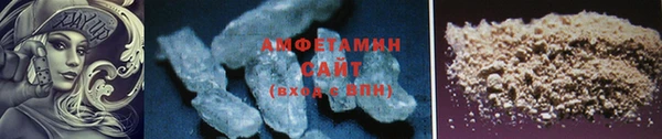мефедрон VHQ Бронницы