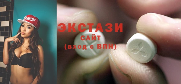 винт Бугульма