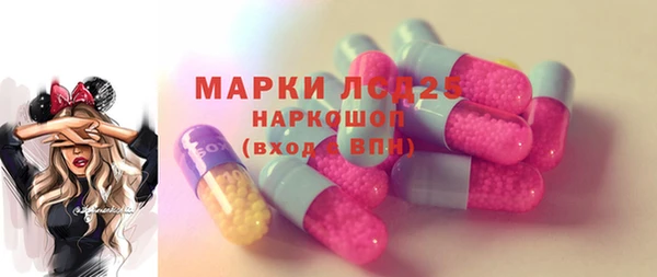 мефедрон VHQ Бронницы