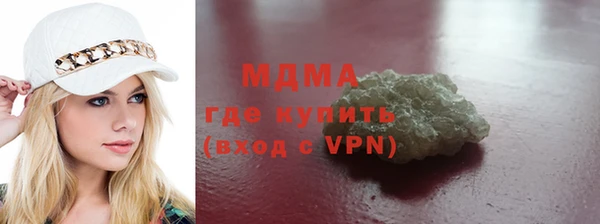 мефедрон VHQ Бронницы