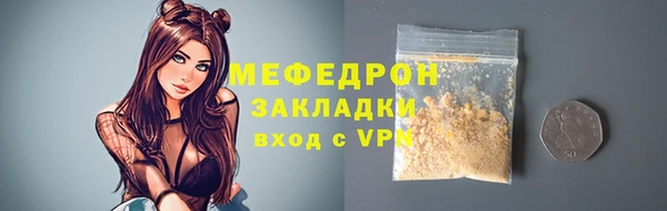 спиды Бородино
