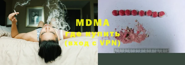 мефедрон VHQ Бронницы