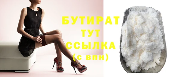 спиды Бородино