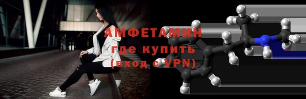мефедрон VHQ Бронницы