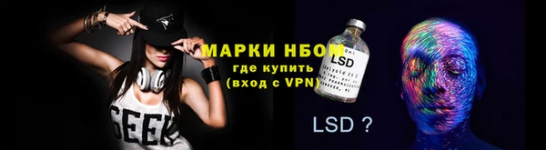 винт Бугульма