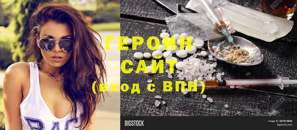 мефедрон VHQ Бронницы
