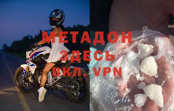 мефедрон VHQ Бронницы