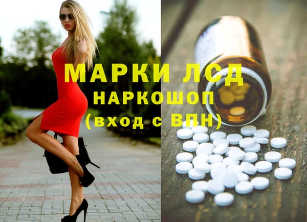 винт Бугульма