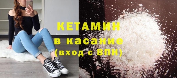спиды Бородино