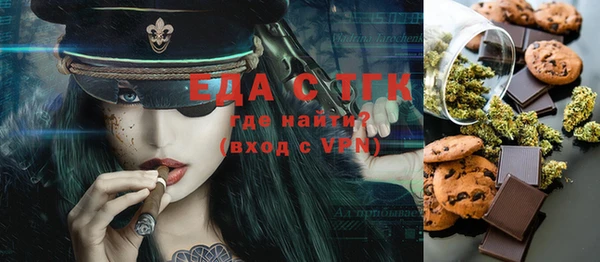 спиды Бородино