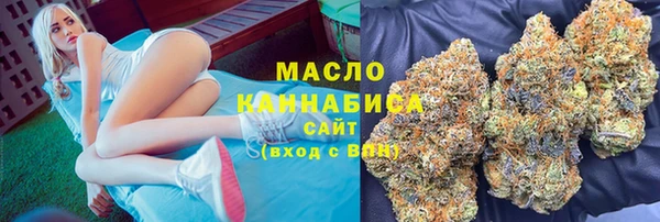 мефедрон VHQ Бронницы