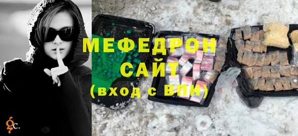 спиды Бородино