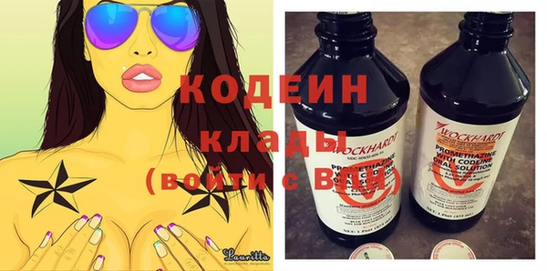 мефедрон VHQ Бронницы