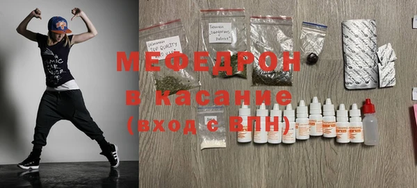 мефедрон VHQ Бронницы