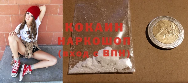 винт Бугульма