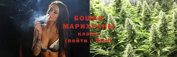 мефедрон VHQ Бронницы