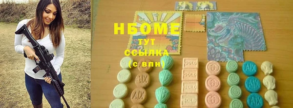 винт Бугульма