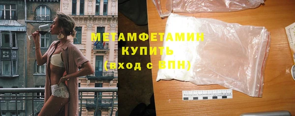 винт Бугульма