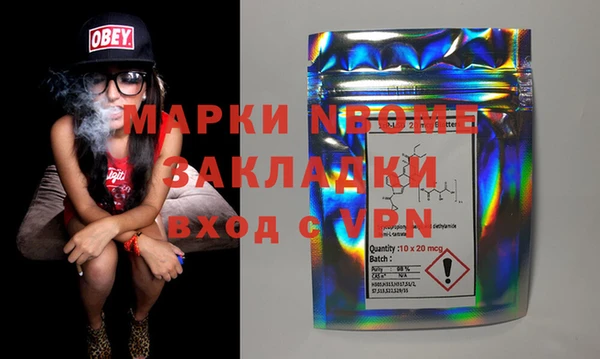винт Бугульма