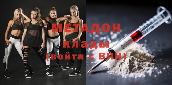 мефедрон VHQ Бронницы