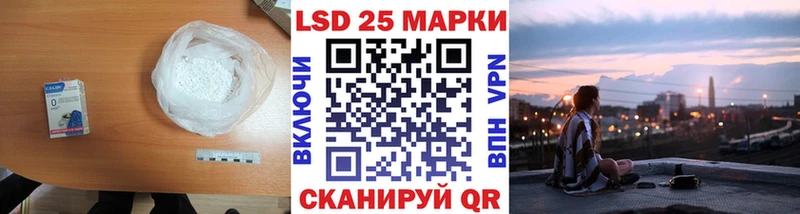 Лсд 25 экстази кислота  Купить закладки  Давлеканово 
