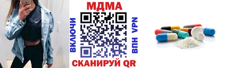 Купить закладки  Давлеканово  МДМА crystal 