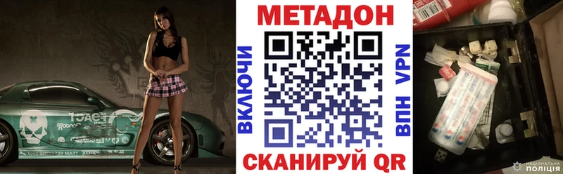 Купить  Давлеканово  МЕТАДОН белоснежный 