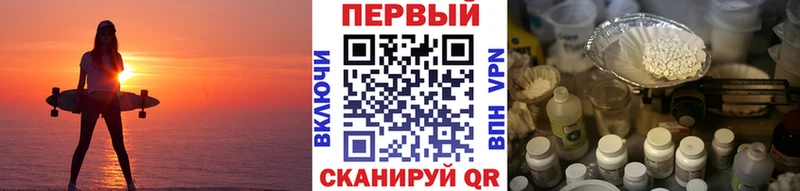 Первитин кристалл  Купить  Давлеканово 