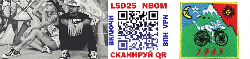 Купить закладки  Давлеканово  Марки 25I-NBOMe 1,5мг 