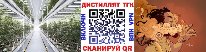 Купить где  Давлеканово  ТГК THC oil 