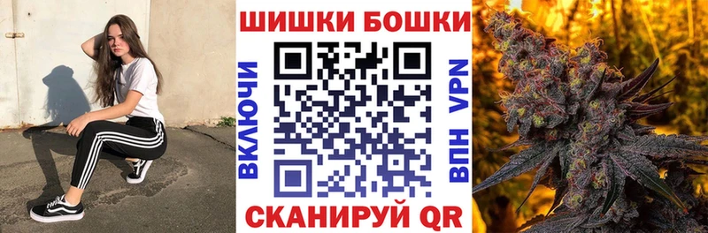 Купить Давлеканово Шишки марихуана план